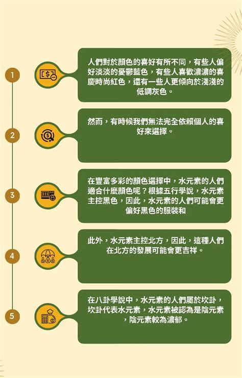 屬水的女人|【命格屬水】的人必讀！水屬性全面分析與你應該注意的事 